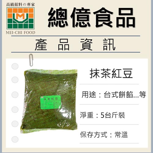 haccp,推薦,月餅餡料