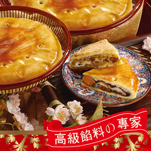 鹹餡料